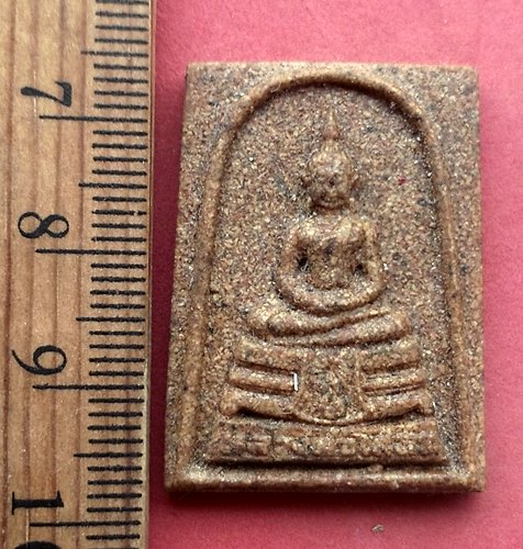 วัดใจเริ่ม 10 บาท กับ ผงกระเบื้องหลังคาโบสถ์หลวงพ่อพุทธโสธร .…AN882