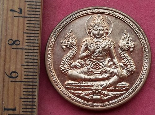 วัดใจเริ่ม 10 บาท กับ เหรียญท่านเจ้าพระยาสุรศักดิ์มนตรี ....AN144