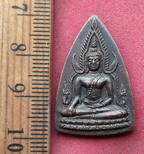 วัดใจเริ่ม 10 บาท กับ เหรียญพระพุทธชินราช หลวงพ่อเพิ่ม วัดพุทธบูชา กทม. ปี2531 ....AN301