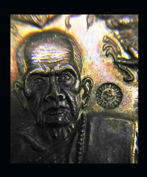 เคาะเดียว เหรียญมังกรคู่ หลวงปู่หมุน วัดบ้านจาน รุ่นเสาร์ห้ามหาเศรษฐี  ตอกโค๊ตชัดๆ ทองแดง ปี43