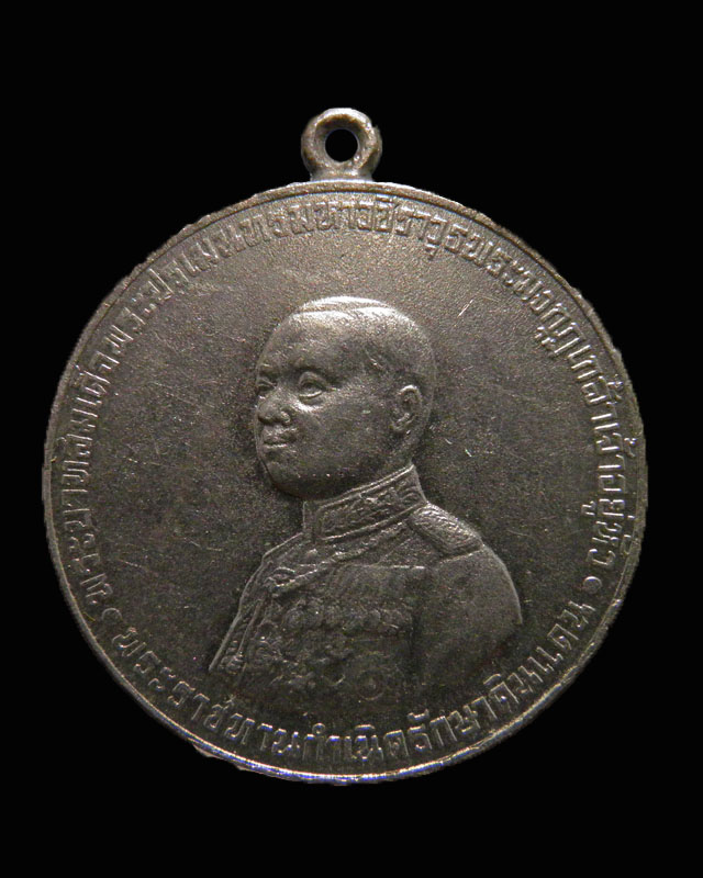 เหรียญรัชกาลที่ 6 ( ร.6 ) เจ้าคุณนรฯ เมตตาปลุกเสก จัดสร้างปี พ.ศ. 2505 เนื้ออัลปาก้า 