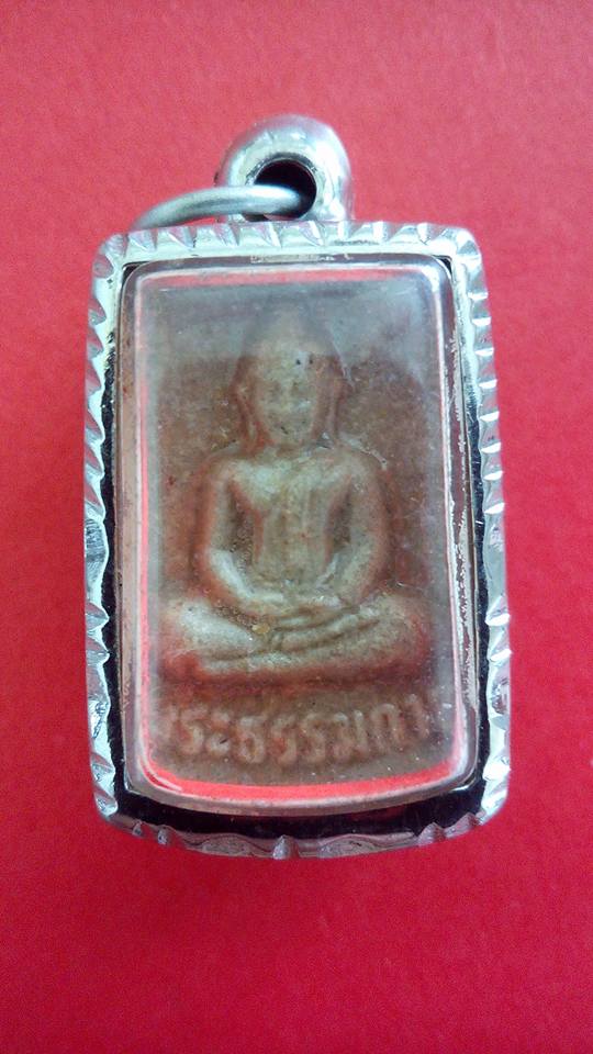 เคาะเดียว พระผงของขวัญพระธรรมกาย 100 ปี วัดปากน้ำรุ่น5 รายการที่ 2