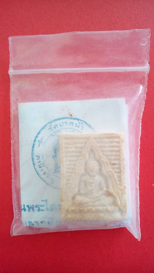 เคาะเดียวพระผงของขวัญวัดปากน้ำรุ่น 6 หลังพระไตรปิฎก แผ่นพับประวัติและวิธีภาวนาเดิมจากวัด