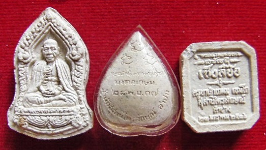 พระผงรูปเหมือน หลวงพ่อเกษม เขมโก สุสานไตรลักษณ์ จ.ลำปาง รุ่นเซ็งลี้ฮ้อ มงคลเกษม พร้อมกัน 3 องค์