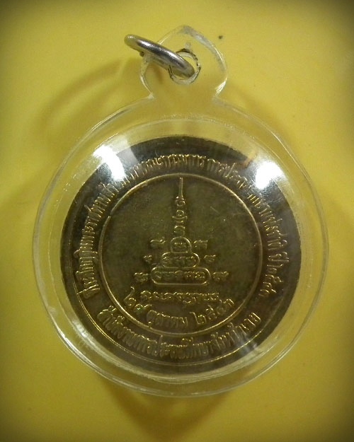  เหรียญกลมครึ่งองค์ หลวงปู่ศรีจันทร์ วัณณาโภ ปี ๒๕๔๓ 