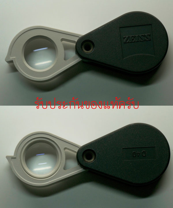 เคาะเดียวปิดครับ(2749)กับกล้องมืออาชีพกล้องZIESS-D40พร้อมกล่องและใบเซอร์แท้นำเข้าใหม่ทุกตัวรับประกัน