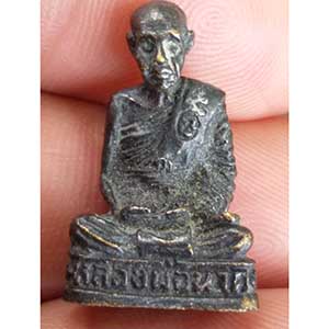 รูปหล่อหลวงปู่นาค วัดหนองโป่ง จ.สระบุรี อุดสีผึ้งเกษา