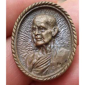 เหรียญหล่อหลวงปู่มัง  มังคโล  วัดเทพกุญชรวราราม จ.ลพบุรี