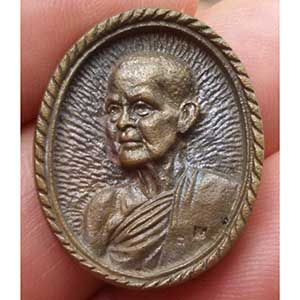 เหรียญหล่อหลวงปู่มัง  มังคโล  วัดเทพกุญชรวราราม จ.ลพบุรี