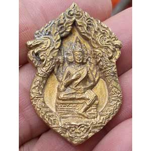 เหรียญพรหมพระบรมธาตุเจดีย์ศรีไชยนาท