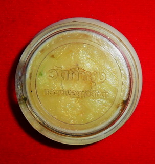 อียด	สีผึ้งรุ่นแรก หลวงพ่อฤษีลิงดำ วัดท่าซุง จ.อุทัยธานี ฝาตลับเดิมๆตัวนูน หายาก