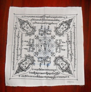 	ผ้าเช็ดหน้ามหาพรหมสี่หน้า หลวงปู่หมุน ฐิตสีโล วัดบ้านจาน รุ่นไตรมาสชนะมาร 44 ปี2544
