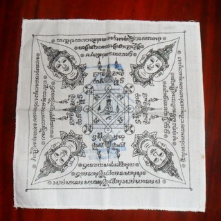 	ผ้าเช็ดหน้ามหาพรหมสี่หน้า หลวงปู่หมุน ฐิตสีโล วัดบ้านจาน รุ่นไตรมาสชนะมาร 44 ปี2544