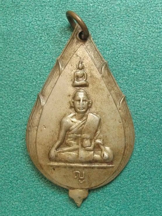 พระครูญาณสุนทร วัดปทุมคงคา