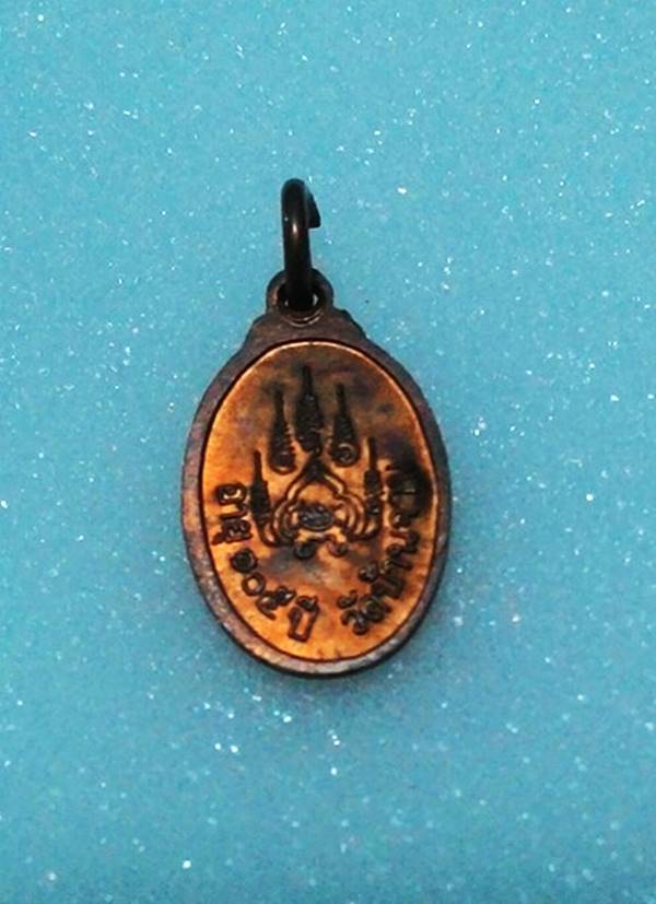 เม็ดแตง บล็อกธรรมดา หลวงปู่หมุน ฐิตสีโล เนื้อทองแดง สวยๆ ครับผม