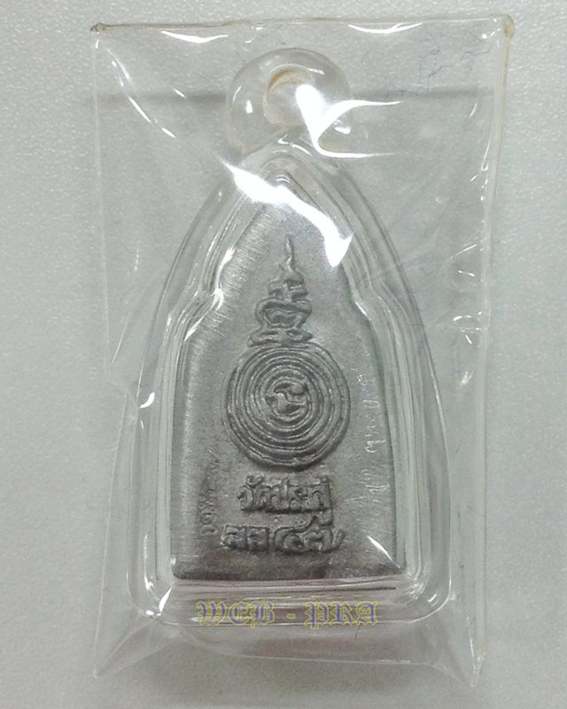 พระซุ้มประตู(ใบพัดเรือ)ที่ระลึกครบรอบ 100ปี เสด็จประพาสต้น ร.5 พระมหาสุรศักดิ์ วัดประดู่ สมุทรสงคราม