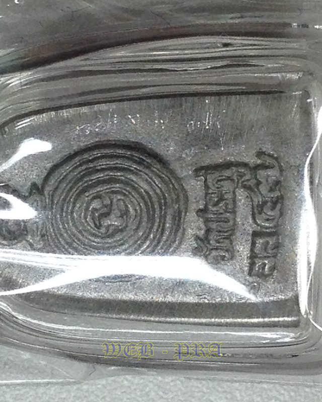 พระซุ้มประตู(ใบพัดเรือ)ที่ระลึกครบรอบ 100ปี เสด็จประพาสต้น ร.5 พระมหาสุรศักดิ์ วัดประดู่ สมุทรสงคราม