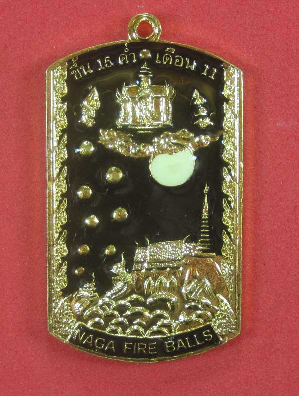 วัดใจเหรียญอธิฐานตำนานมหัศจรรย์วัดไทยเมืองบั้งไพพญานาค อ.โพนพิสัย จ.หนองคาย ปางลีลาลงยา 3 สีหน้าหลัง