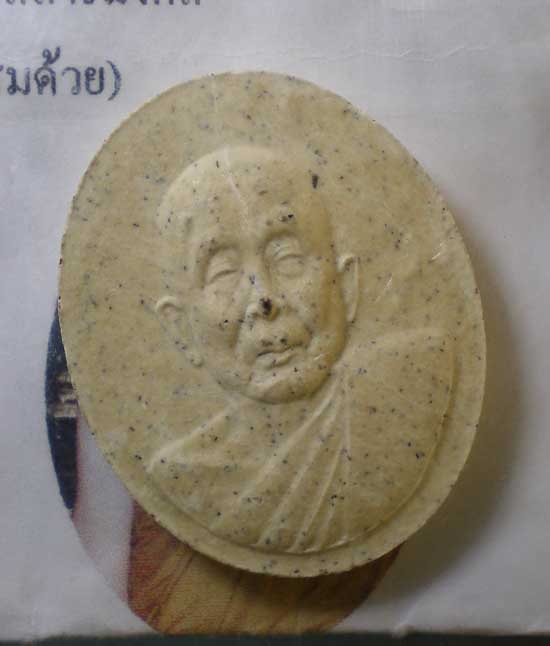 พระผง หลวงปู่หลอด ออกวัดใหม่เสนา(สิรกมลาวาส)