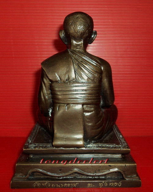 รูปหล่อบูชาหลวงพ่อนารถ วัดศรีโลหะราษฎร์บำรุง จ.กาญจนบุรี รุ่น 100 ปี สวยมากค่ะ