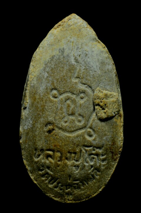 พระสิวลี เนื้อเกสร ปี 23