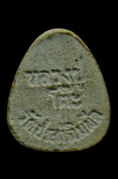 พระปิดตา มหาเสน่ห์ เนื้อเกสร