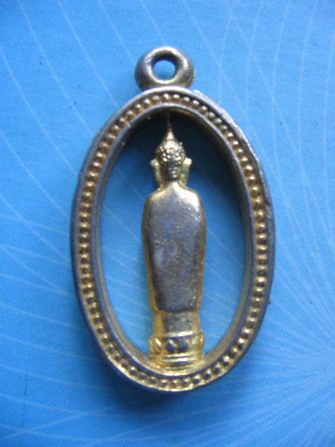 เหรียญหล่อ หลวงพ่อโต วัดอินทรวิหาร บางขุนพรหม กรุงเทพฯ เคาะเดียวครับ