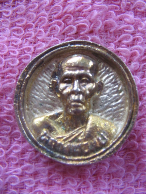 เหรียญหล่อหลวงพ่อทบ มหาพุทธาภิเษก สร้างศาลาวัดป่าเรไลย์ ปี 36 กะไหล่เงินและทอง เคาะเดียวครับ