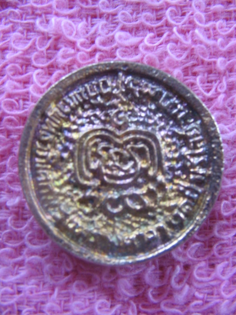 เหรียญหล่อหลวงพ่อทบ มหาพุทธาภิเษก สร้างศาลาวัดป่าเรไลย์ ปี 36 กะไหล่เงินและทอง เคาะเดียวครับ