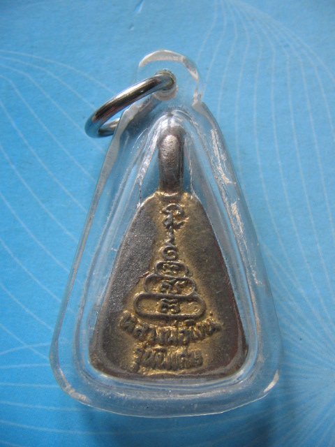 เหรียญจอบ หลวงพ่อเงิน วัดบางคลาน พิจิตร กะไหล่ทอง เลี่ยมกันน้ำ เคาะเดียวครับ