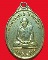 เหรียญพระครูพุทธ ศาสนโสภณ(แคล้ว สุสํวโต)วัดโรงวาส ปี2528จ.สงขลา กะไหล่ทอง