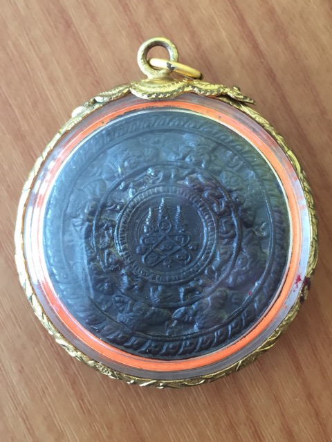 หายากสุดๆ เหรียญรูปเหมือนฐานปูปลา หน้าเงิน หลวงพ่อสาคร วัดหนองกรับ