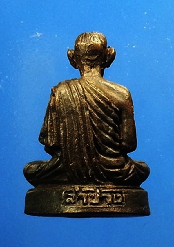 รูปเหมือนหลวงพ่อเกษม เขมโก สุสานไตรลักษณ์ จ.ลำปาง