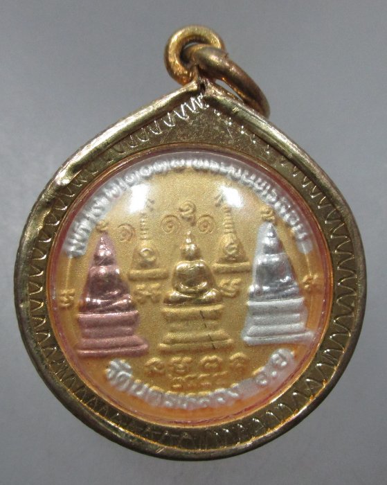 20 บาท เหรียญหลวงพ่อสุรินทร์ วัดนครหลวง จ อยุธยา เลี่ยมกรอบไมคอน