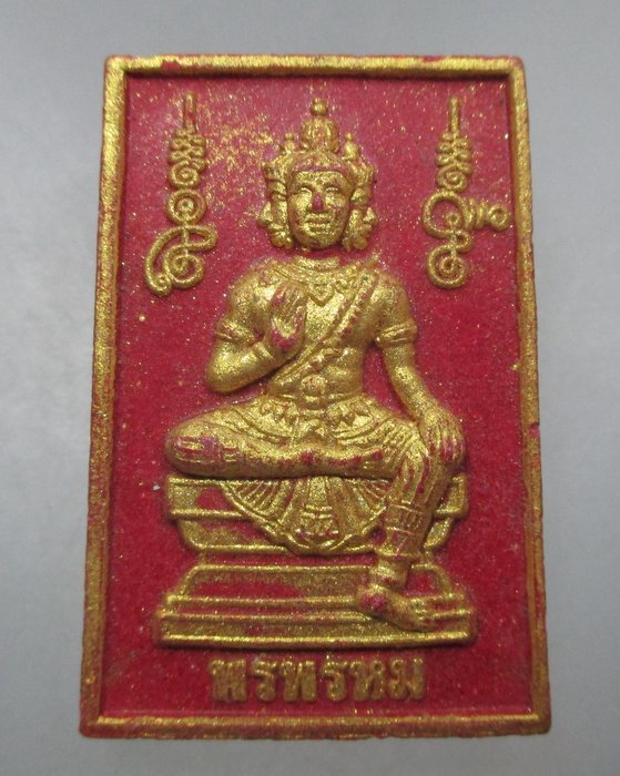 พรพรหม หลังนางกวัก หลวงพ่อรักษ์ วัดสุทธาวาสฯ จ อยุธยา