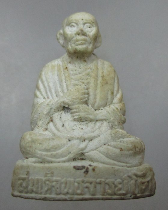 พระผงลอยองค์สมเด็จโต อุดกริ่ง ไม่ทราบที่ครับ