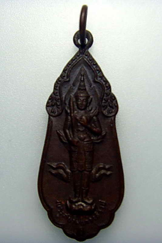 K1095 พระสยามเทวาธิราช หลัง น ว ม มูลนิธินวมินทรฯ วัดเทพศิรินทร์ เนื้อทองแดง หลวงปู่ทิมปลุกเสกปี 15