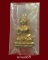 พระกริ่งพระพุทธทักษิณมิ่งมงคล (วัดเขากง) รุ่นแรก ปี2511 ของดีราคาเบาๆ (3)