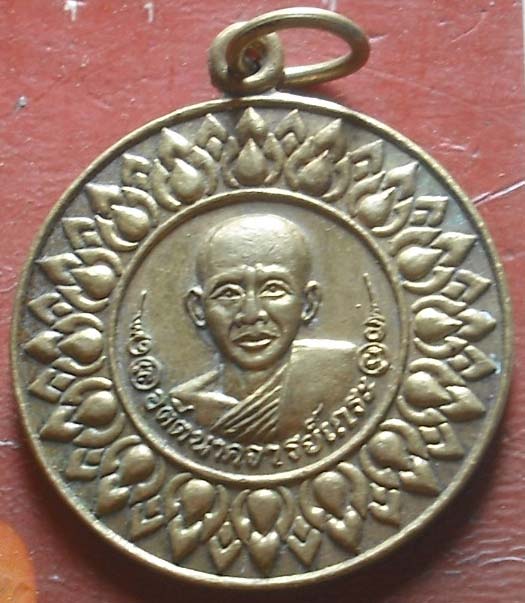  พระอาจารย์นก วัดเขาบังเหย พศ 2547  เนื้อทองฝาบาตร