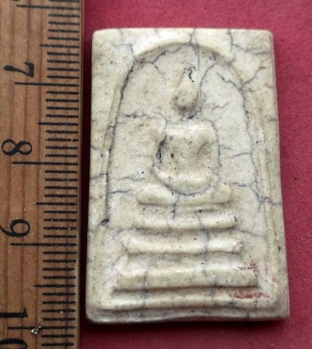 วัดใจเริ่ม 10 บาท กับ พระสมเด็จ ....AG655