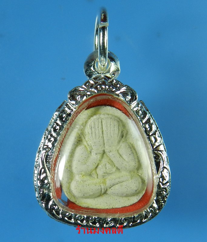 พระปิดตามหาลาภ เนื้อผงว่านแช่น้ำมนต์  พิมพ์เล็ก  หลวงพ่อเกษม เขมโก สุสานไตรลักษณ์ จ.ลำปาง ปี38 