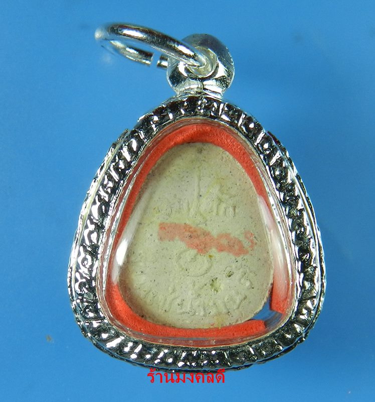 พระปิดตามหาลาภ เนื้อผงว่านแช่น้ำมนต์  พิมพ์เล็ก  หลวงพ่อเกษม เขมโก สุสานไตรลักษณ์ จ.ลำปาง ปี38 