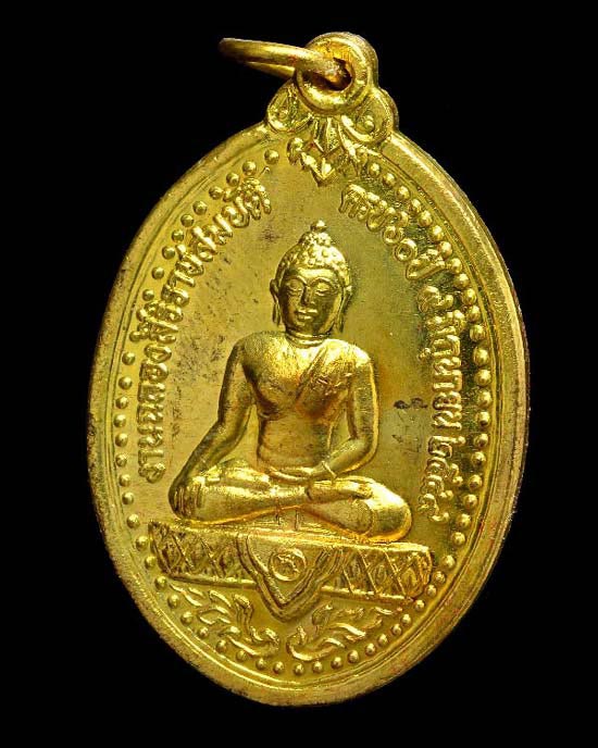 พระพุทธสิหิงค์ นครศรีธรรมราช!!!  :::- เหรียญพระพุทธสิหิงค์ จังหวัดนครศรีธรรมราช เนื้อทองแดงกะไหล่ทอง