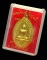 พระพุทธสิหิงค์ นครศรีธรรมราช!!!  :::- เหรียญพระพุทธสิหิงค์ จังหวัดนครศรีธรรมราช เนื้อทองแดงกะไหล่ทอง
