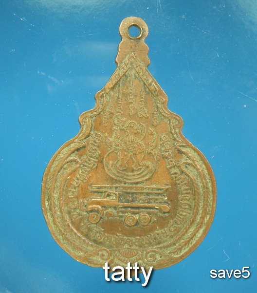 หลวงปู่อ่อน ญาณสิริ วัดป่านิโครธาราม อุดรธานี ปี2522