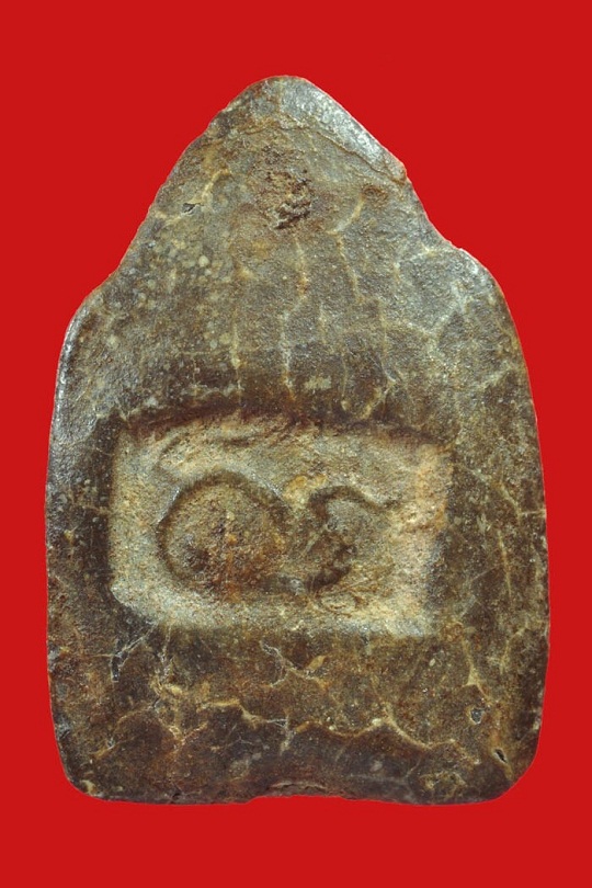 พระปิดตาพิมพ์ขัดสมาธิเพชร กรุวัดท้ายตลาด