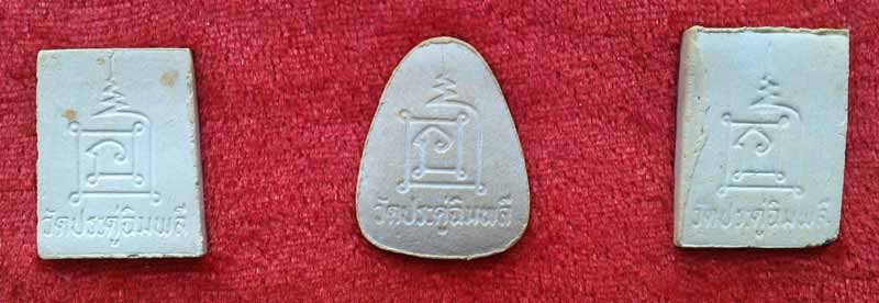 *ชุดทรัพย์รุ่งโรจน์ ปี๓๔..ลป.โต๊ะ วัดประดู่ฯ*