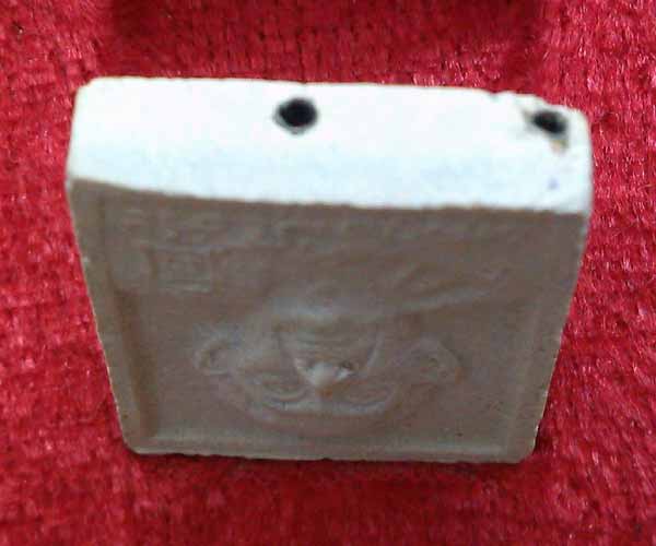 *ชุดทรัพย์รุ่งโรจน์ ปี๓๔..ลป.โต๊ะ วัดประดู่ฯ*