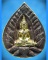 เหรียญพระปทุมมาศ หลวงปู่นาม วัดน้อยชมภู่ จ.สุพรรณบุรี