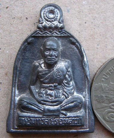 เหรียญระฆัง หลวงปู่ชื้น วัดญานเสน จ อยุธยา ปี2546 เนื้อตะกั่ว ตอกโค้ดด้านหลัง 
